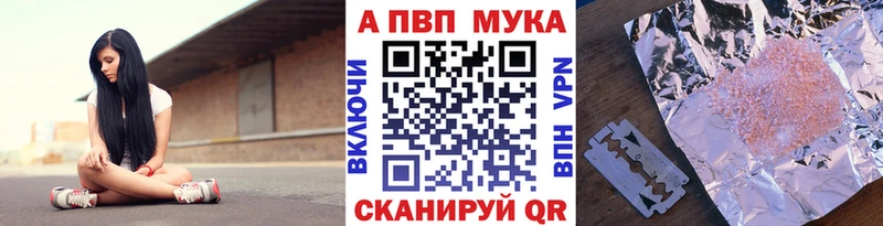 MEGA как войти  Кедровый  APVP VHQ  закладка 