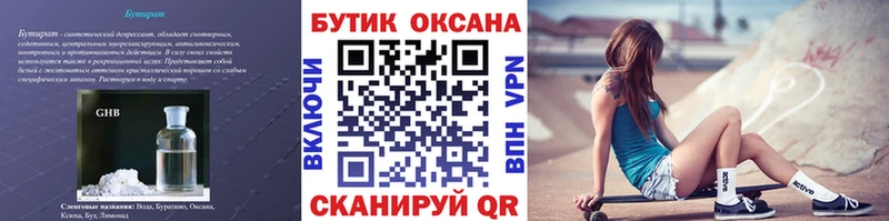 БУТИРАТ 1.4BDO  Кедровый 