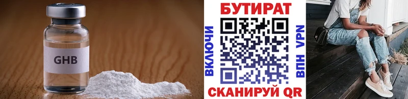 БУТИРАТ буратино Кедровый