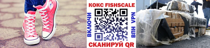 Cocaine VHQ  как найти   ссылка на мегу зеркало  Кедровый 