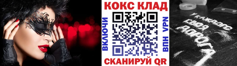 Cocaine Эквадор Кедровый
