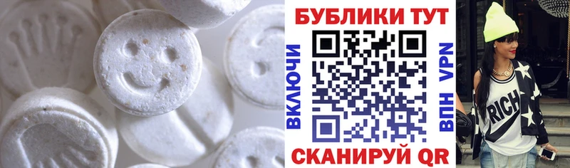 Экстази DUBAI  купить наркотик  Кедровый 