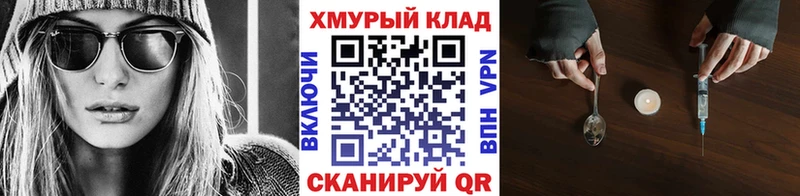 дарк нет какой сайт  Кедровый  Героин хмурый 