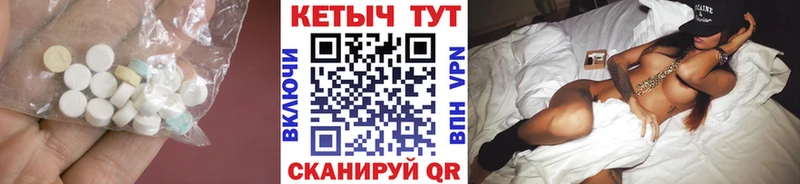 Кетамин VHQ наркотики Кедровый