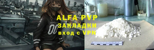 соль ск Абаза