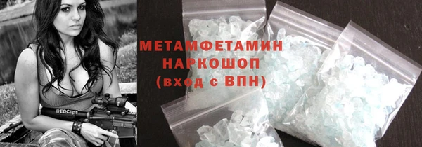 гидропоника Абдулино
