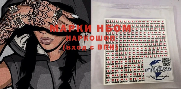 бошки Абинск