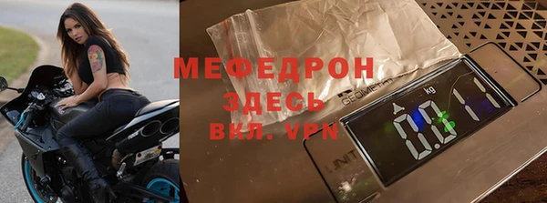 соль ск Абаза