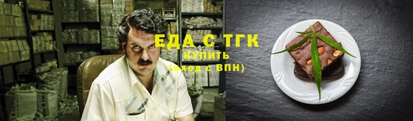 соль ск Абаза