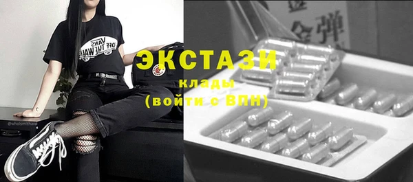 бошки Абинск
