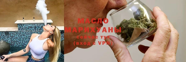 соль ск Абаза