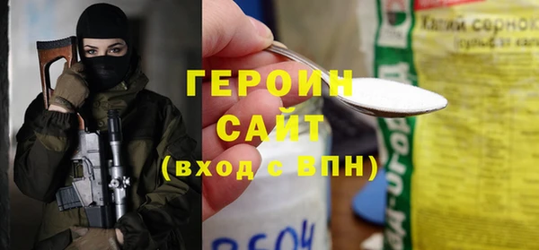 тгк Новодвинск