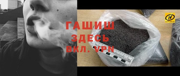соль ск Абаза