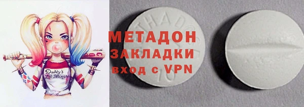 кокаин колумбия Новозыбков