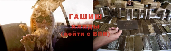 тгк Новодвинск