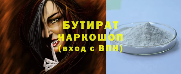 мдма Горнозаводск
