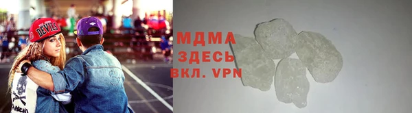 соль ск Абаза