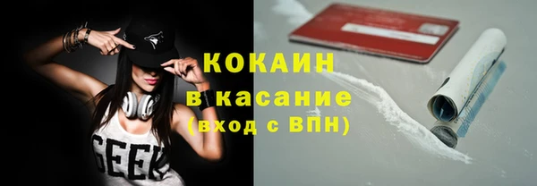 бошки Абинск