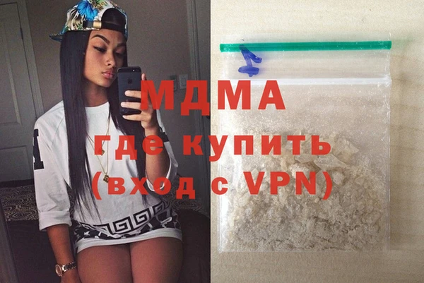 бошки Абинск