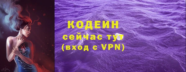 кокаин премиум Инта