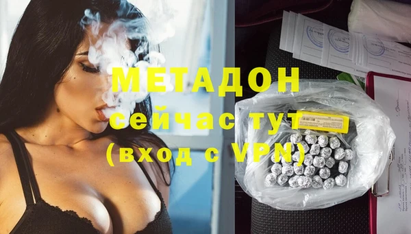 бошки Абинск