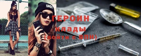 бошки Абинск