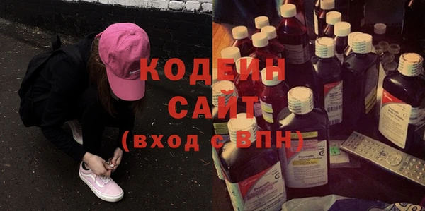 кокаин колумбия Новозыбков