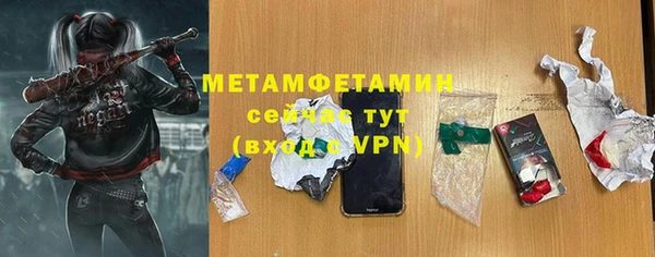 дмт Новокубанск
