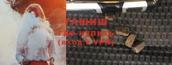 кокаин колумбия Новозыбков