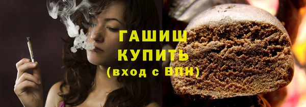 бошки Абинск