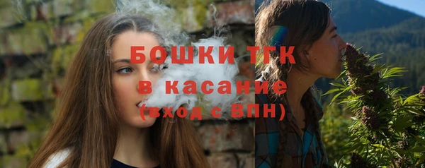 бошки Абинск