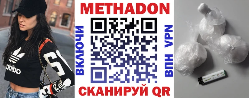 хочу наркоту  Кедровый  МЕТАДОН мёд 