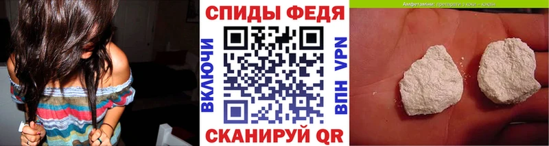 omg вход  Кедровый  Метамфетамин Methamphetamine 