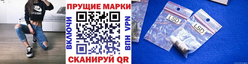 Марки N-bome 1,8мг  Кедровый 